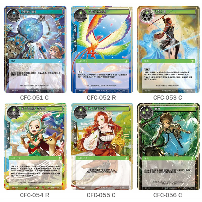 Оригинальный японский усилитель серии FOW Rebis китайская версия флеш-карта ледяной