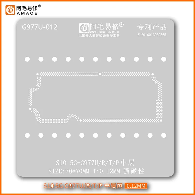 G977 Средний слой трафарет для реболлинга шаблон Samsung S10 5G SM-G977 SM-G977N SM-G977B G977N G977B