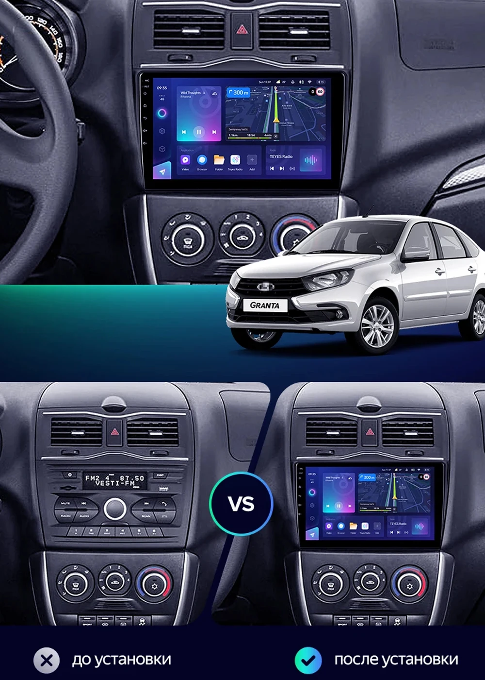 Автомобильная стереосистема Android 14 для LADA BA3 Granta Cross 2018-2023 мультимедийный
