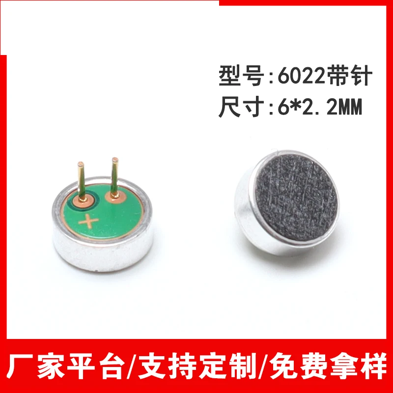 4013 SMT 4015 кабель 4522 6022 с игольчатым плоским наконечником полнонаправленным