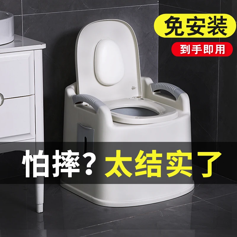 

Elderly toilet, movable toilet, pregnant woman's chair, indoor
