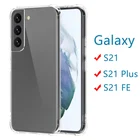 Ультратонкий Прозрачный чехол для Samsung Galaxy S21 S22 Plus, мягкий силиконовый защитный чехол из ТПУ для Samsung S20 S21 FE S 22 21, чехол для телефона