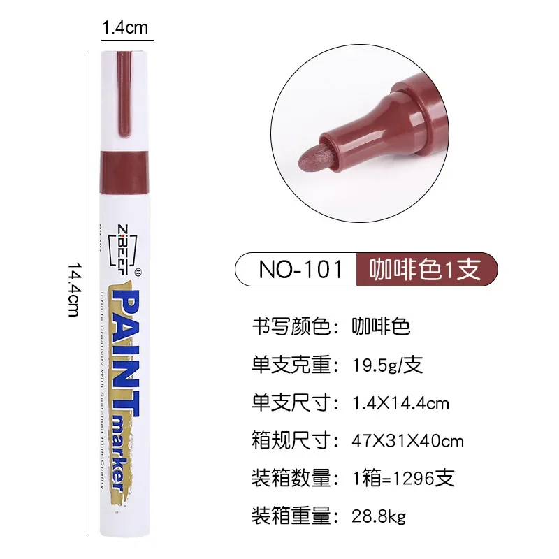 

Водонепроницаемые масляные маркеры