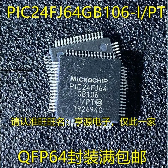 

PIC24FJ64 PIC24FJ64GB106-I/PT QFP64 IC