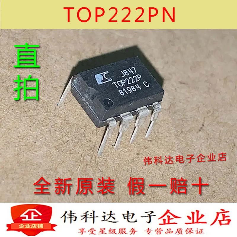 

free shipping TOP222PN DIP8 TOP222P 10PCS