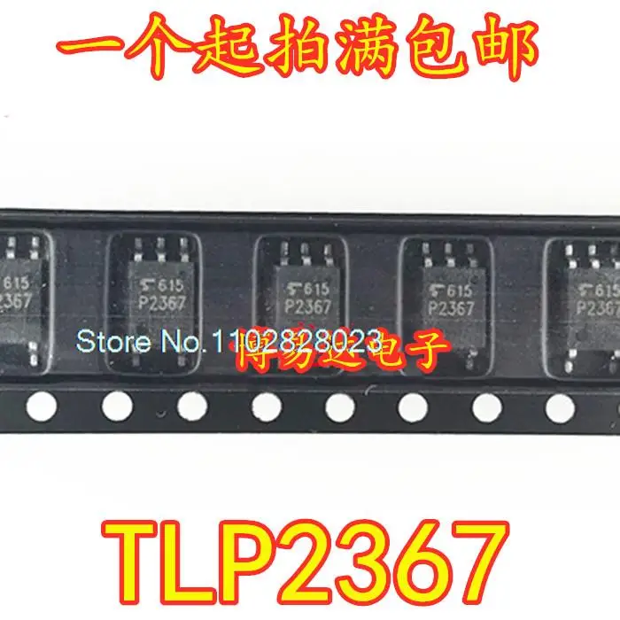 20 шт./партия TLP2367 P2367 SOP-5