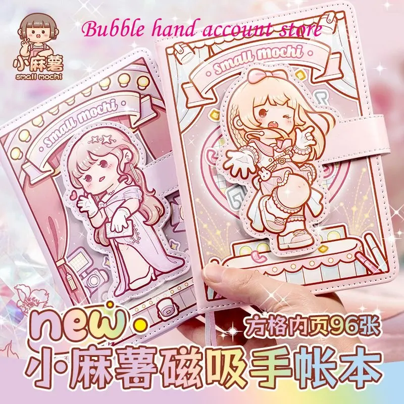 Маленькая магнитная пряжка mochi в форме ins ноутбук высокий внешний вид блокнот PU