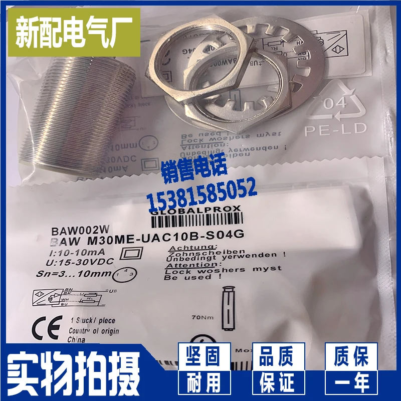 

Analog ranging baw002y BAW m30me-uac15f-s04g