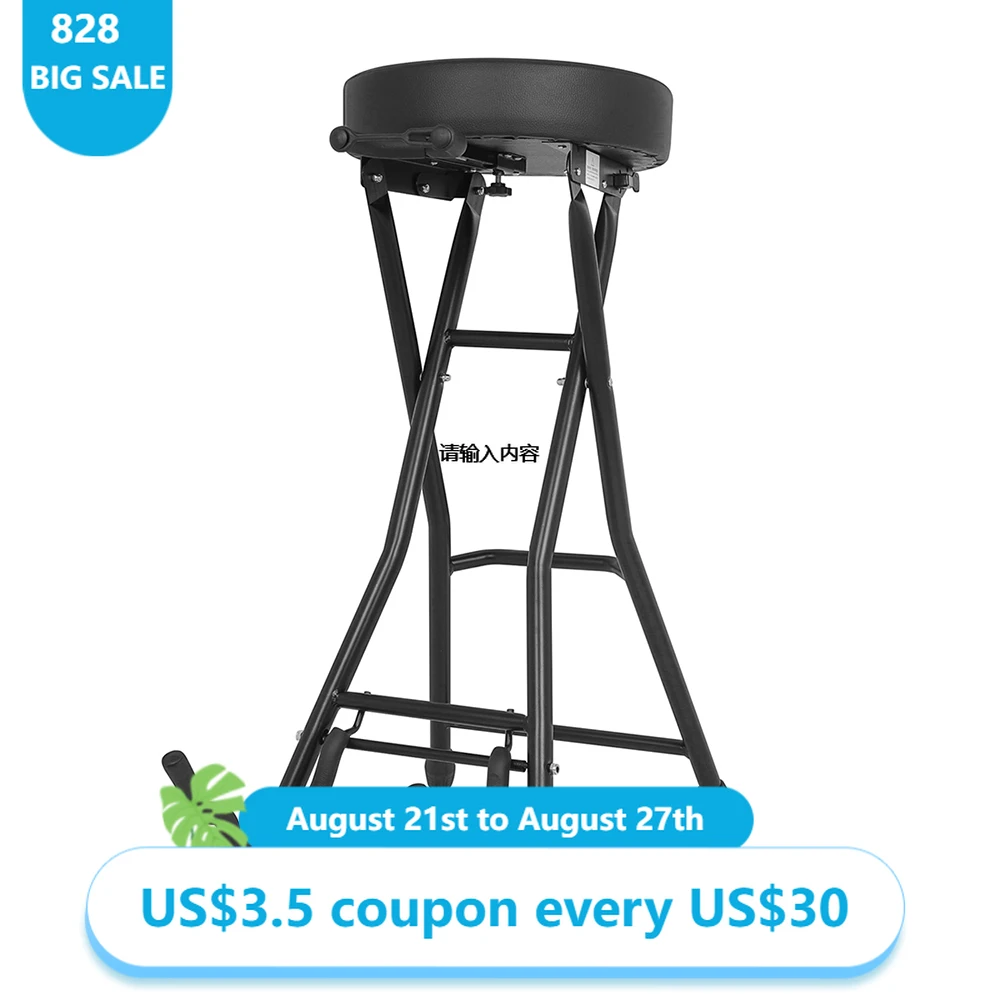 One-piece Folding Seat Foot Stool