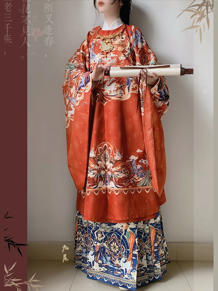 Красно-зеленая традиционная осенне-зимняя юбка Hanfu в китайском стиле Ming с