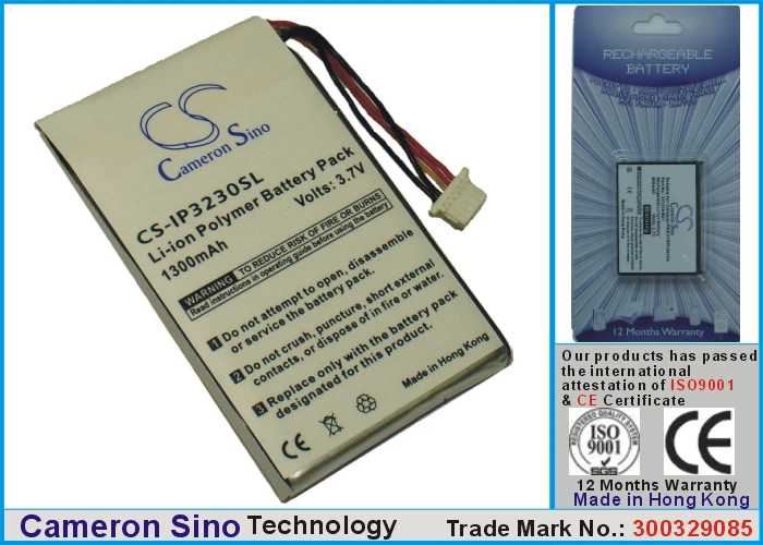 

CS 1300mAh Battery For MATSUBICHI KCWD04067A1 IP3230