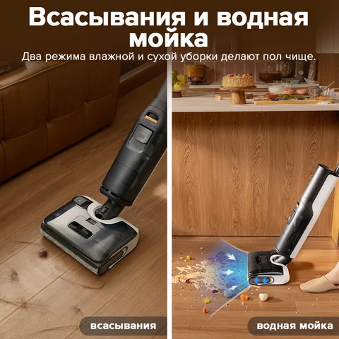 Пылесос Roborock F25 LT, <500 Вт, беспроводной, влажная уборка, пылесборник