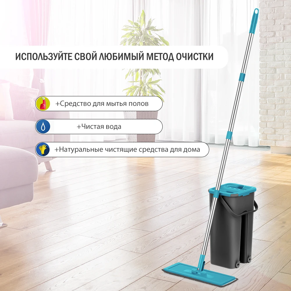 Швабра с отжимом для мытья полов SDARISB швабра с ведром для пола с отжимом уборка дома
