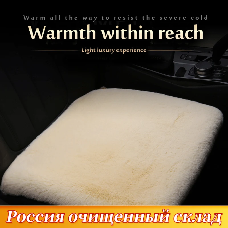 

Искусственные плюшевые теплые Чехлы для автомобильных сидений, чехлы для салона автомобиля, передняя и задняя подкладка, защитная подушка ...