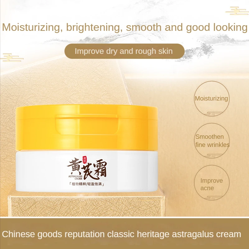 

Whitening Freckles Cream Chinese Astragalus Remove Melasma Dark Spot Lightening Brighten Moisturizing Anti-aging Dry Face Care