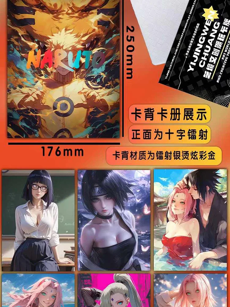 Финальный эпизод ниндзя 2 празднование юбилея B5 размер карты гината Сакура Саске