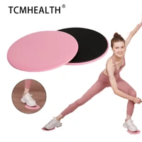 tcmhealth 2pcs sliding gliding fitness discs slider exercise sliding plate pilates yoga gym abdominal core slider training
