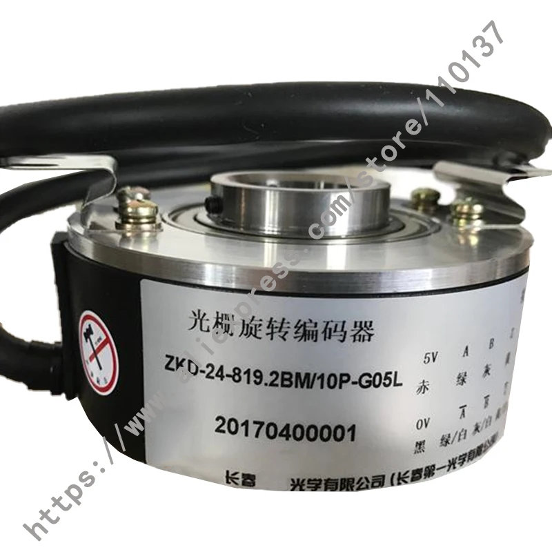 

Encoder A-ZKD-24-819.2BM/10P-G05L brand new original authentic