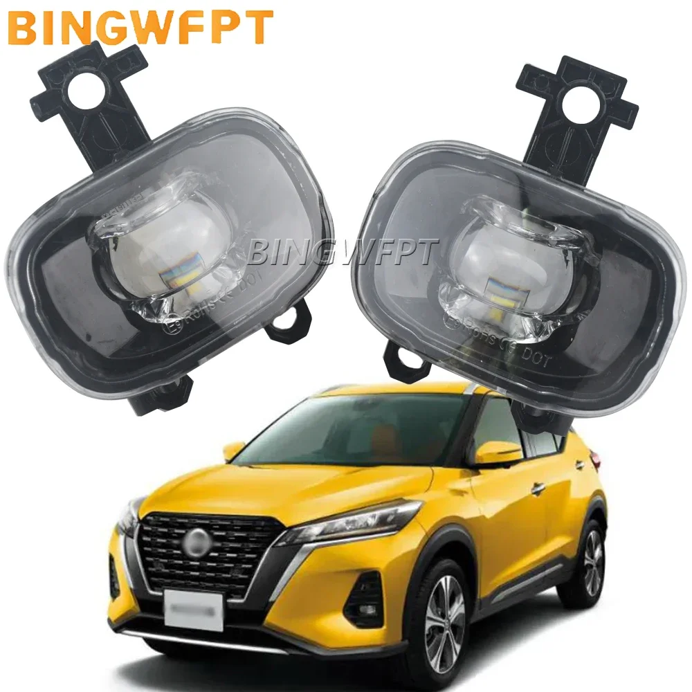 2 шт. светодиодные противотуманные фары в сборе для Nissan Kicks P15 Facelift E-Power 2020-2023