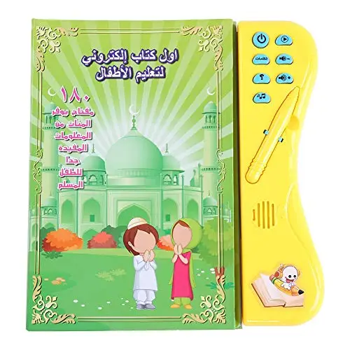 Детская обучающая книга, звуковые электронные книги на арабском языке, Когнитивная книга для чтения, подарок для малышей, детский сад, Дошко...
