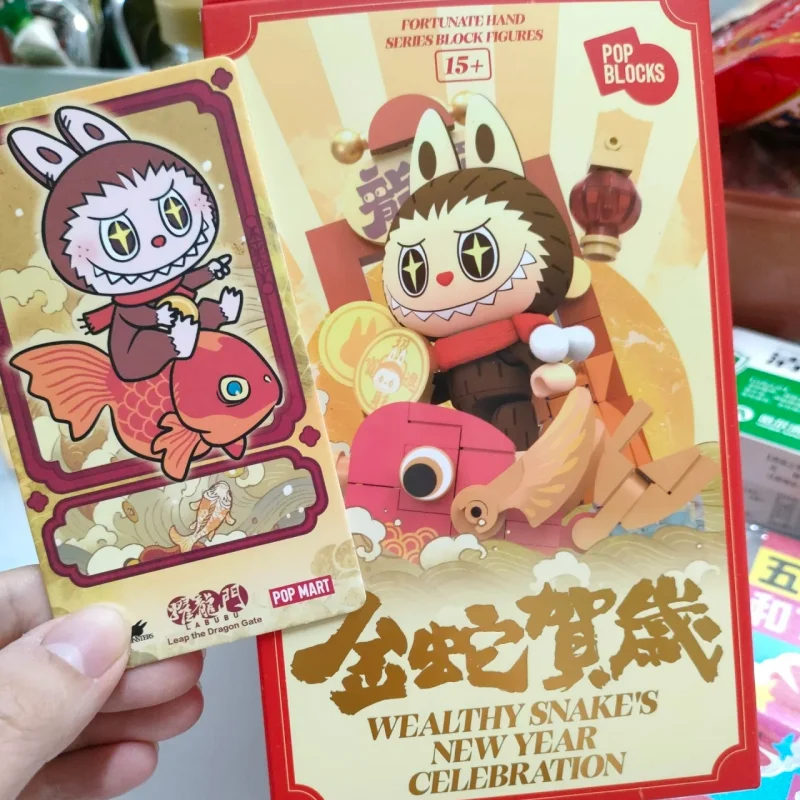 2025 Новый год Dimmo Skullpanda Labubu Wealthy Snake's New Year Celebration Fortunate Hand Serie Blcok Фигурка Слепая