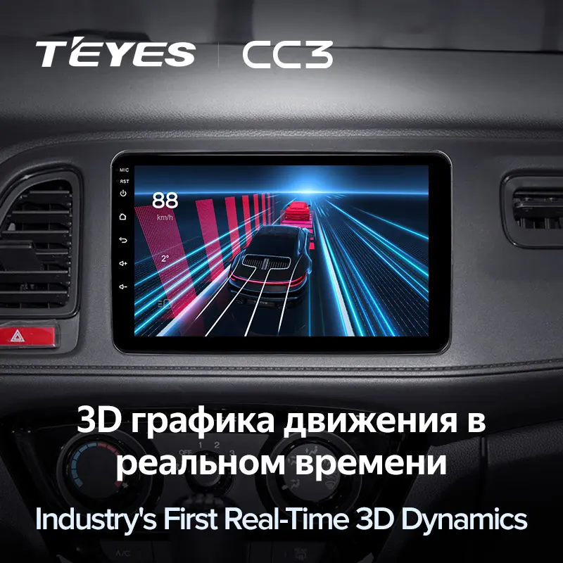 TEYES CC3 Штатная магнитола For Хонда Везел Honda Vezel HR - V HRV 2015 2017 до 8-ЯДЕР 6 + 128ГБ 27EQ DSP