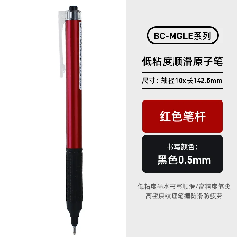 

TOMBOW MONO Graph Lite Шариковая ручка Копченый