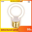 Лампа светодиодная Hiper TH-B2391 THOMSON LED FILAMENT DECO GLOBE 4W 400Lm E27 2700K Frosted