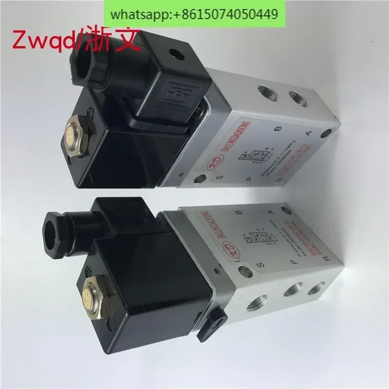 Соленоидный клапан 2636000 переменного тока в постоянного 24 В лучший. 0200