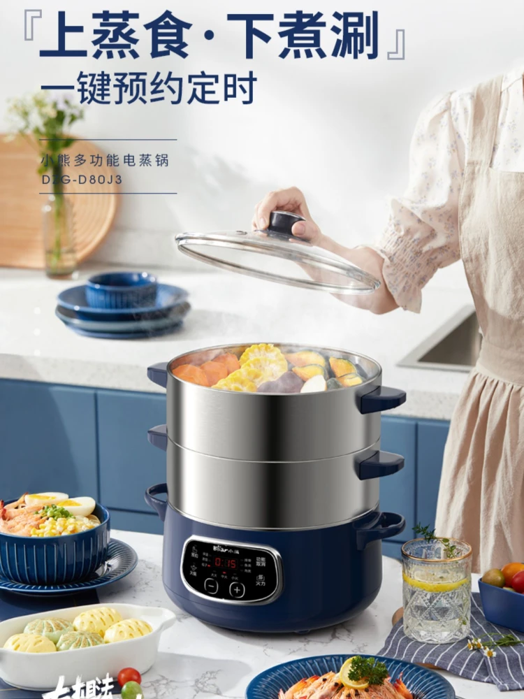 

Bear Food Steamer Electric Steamer Multi-function Intelligent Stainless Steel Steam Cooker Electric Cooker Steamer Cooker 220V