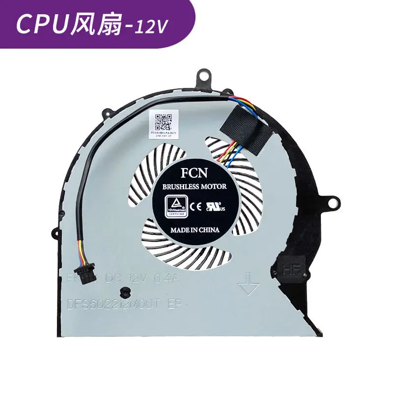 Фото Вентилятор охлаждения для ASUS FX63V, FX63VM, FZ63VM, S5AM, FX503VM, ZX63VD7700 №4