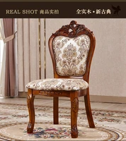 european dining chair solid wood dining chair neoclassical cloth dining chair american study book chair