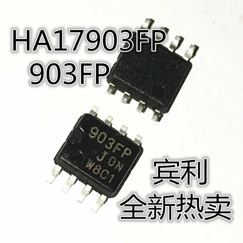 Бесплатная доставка телефон: 903FP SOP-8 IC 10 шт.