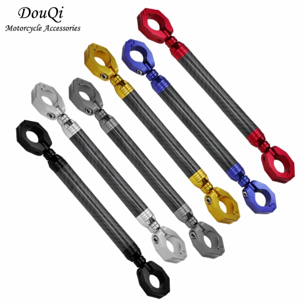 Регулируемый балансировочный стержень