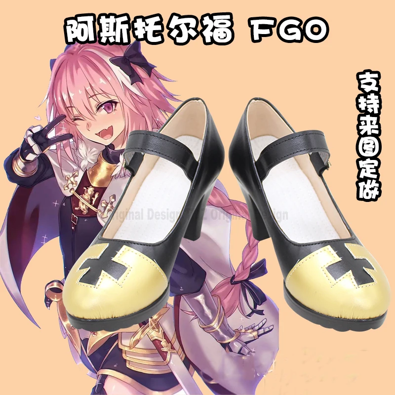 Обувь на высоких каблуках для косплея FGO Fate Grand сабля меч Astolfo Asutorufo любой размер 2020
