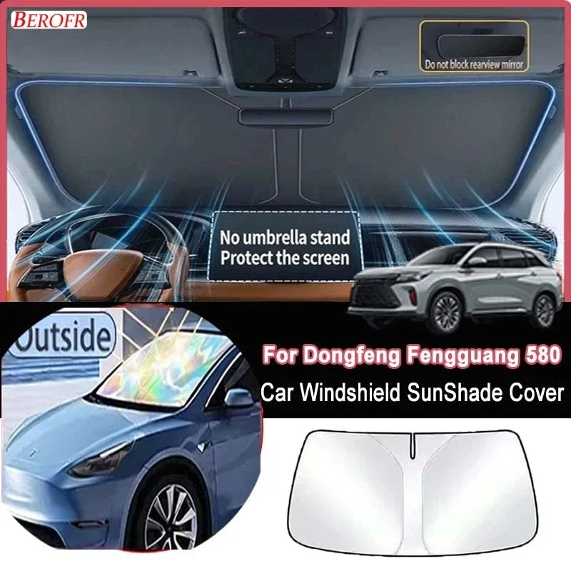 Фото Солнцезащитный экран на лобовое стекло для Dongfeng Fengguang 580 2023-2026: теплоизоляция, защита от солнца, летние автоаксессуары №1