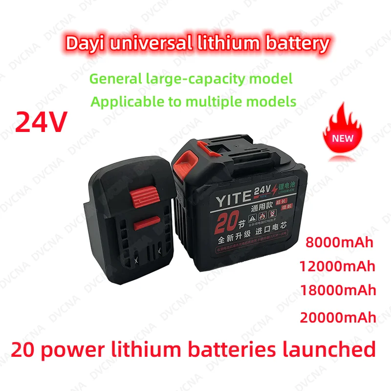 

YITE20 24V lithium batteries 8.0Ah/12.0Ah/18.0Ah/20Ah are applicable to electric wrench, wireless car washer, water gun,