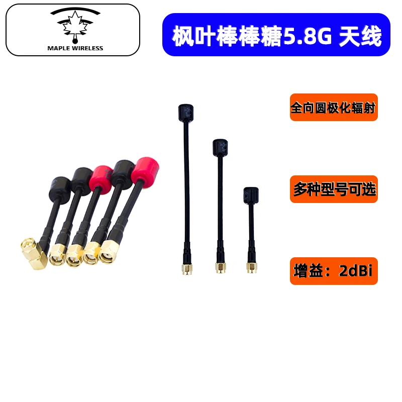 

Left & Right Rotating Circular Polarization Crossing Machine Digital Analog Image Transmission Antenna