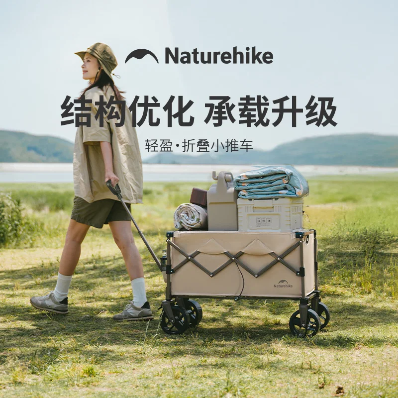 Фото Складная тележка Naturehike большой вместимости, легкая, портативная, для пляжа, сада, кемпинга, с выдвижной ручкой, для хранения №4