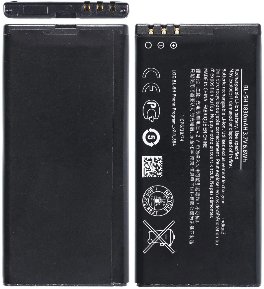 Аккумулятор для Nokia BL-5H |