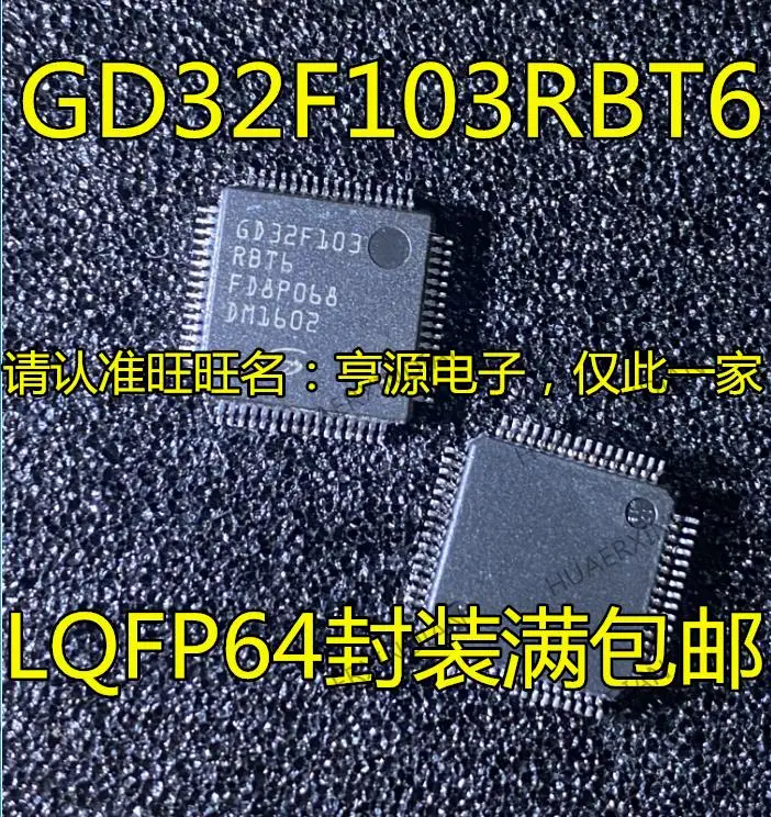 

5PCS New Original GD32F103RBT6 GD32F103RB GD32F103 LQFP64 IC