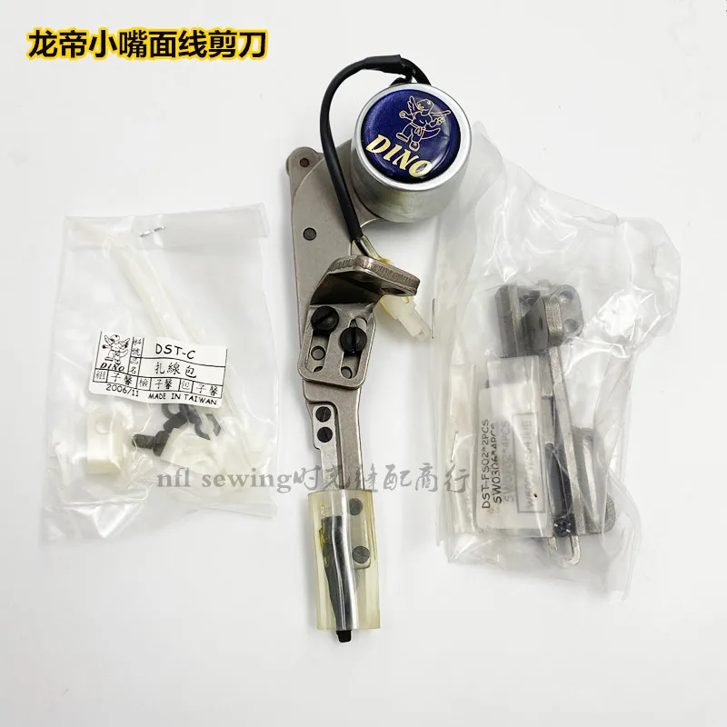 Оригинальные автоматические ножницы для резки ниток и лица DINO Chelondi тонкие