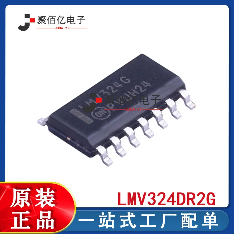 

New original lmv324dr2g lmv324g chip sop14 operational amplifier chip