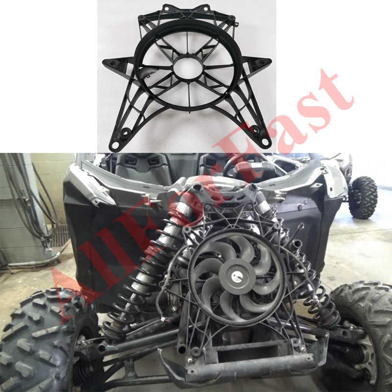Кулер радиатора 709200703 709200576 709200725 для Can-Am Maverick X3 2017-2023 кронштейн вентилятора