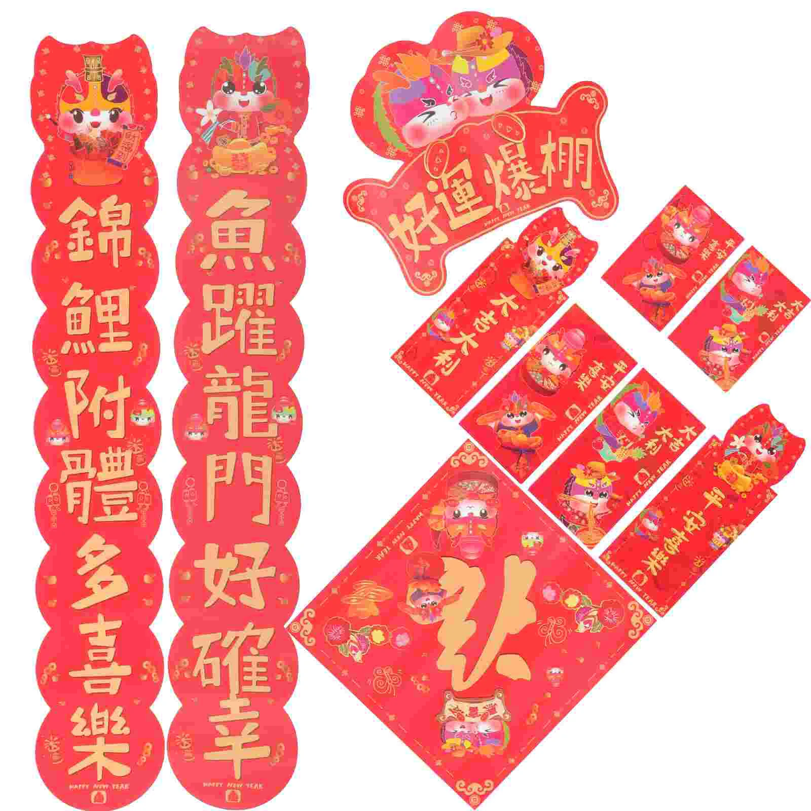 

Spring Festival Chinese New Year Spring Couplets Couplets Door Window Home Decor Spring Festival Creative Decoration