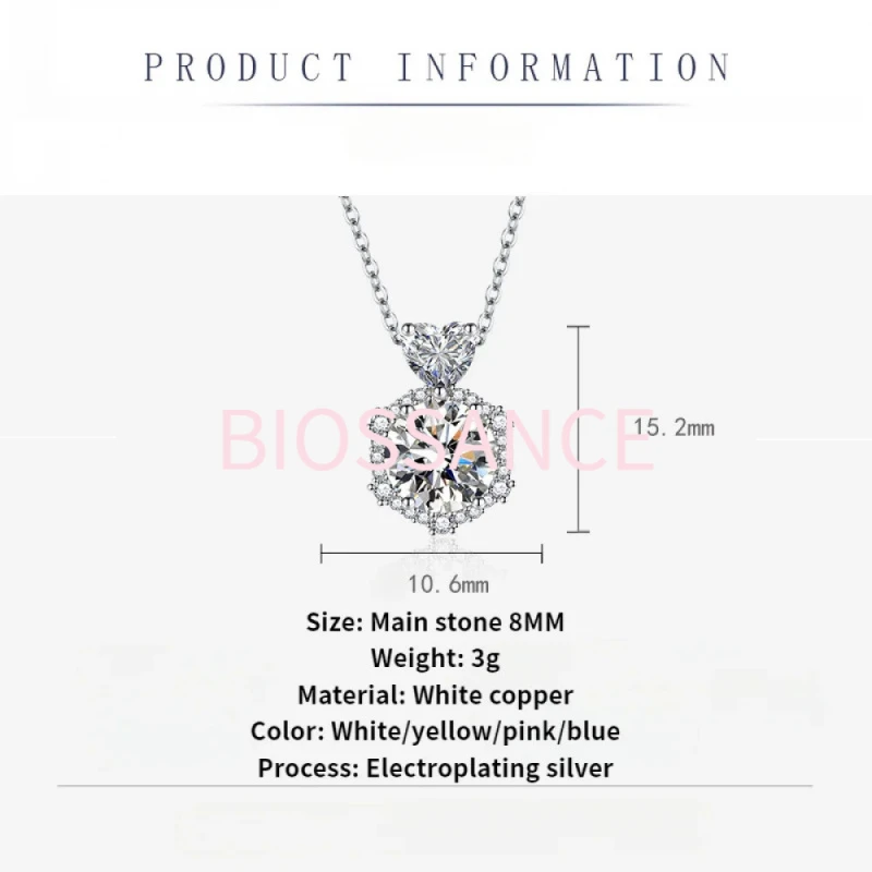 Подвеска сердце из меди BIOSSANCE