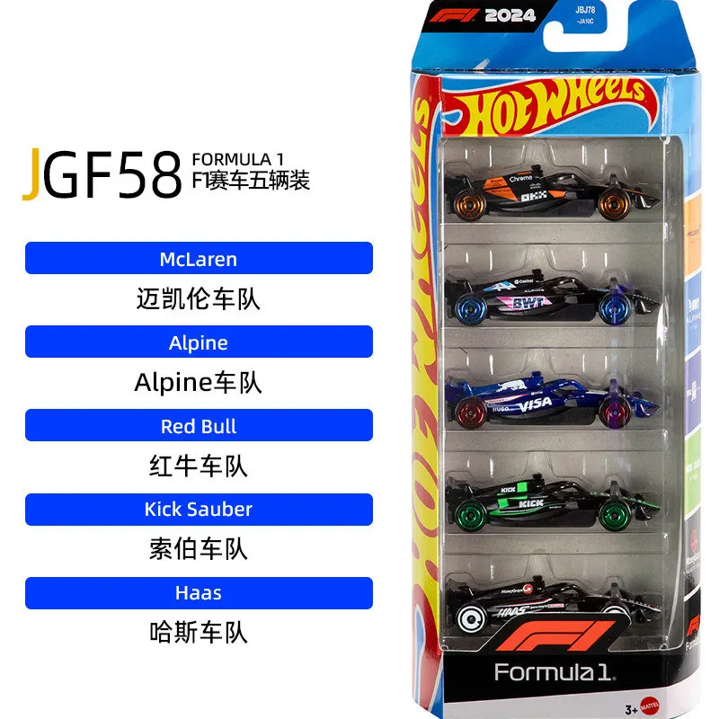 Фото Коллекционный набор из пяти моделей гоночных болидов Формулы-1 Hot Wheels: Ferrari, McLaren, Mercedes, из литого металла, для взрослых коллекционеров №5
