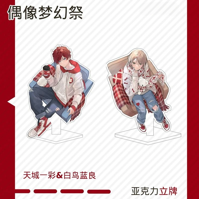 Акриловый фигурный брелок для ключей Amagi Hiiro из аниме &quotЗвездные войны&quot