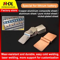 large single connection piece battery core bending bridge copper aluminum composite sheet pure nickel nickel plated sheet
