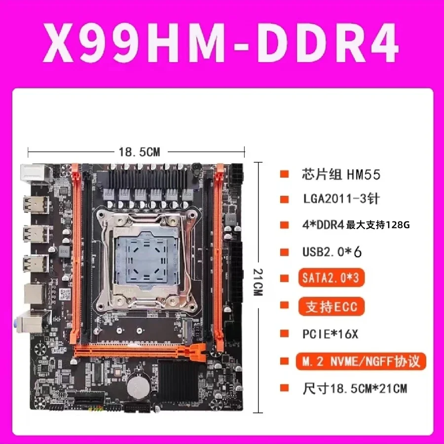 Фото Для новой настольной основной платы X99 памяти DDR3 2011-3DDR4 основная плата E5-2696V3 комплект основной платы игры №3
